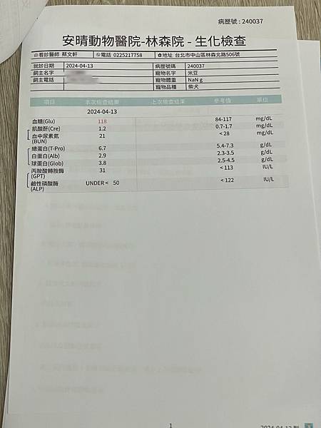 1713279547-1408427217-g_n-hq1fe