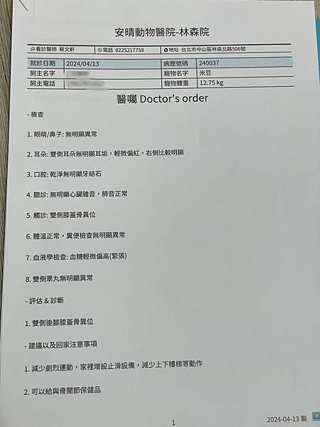 1713279547-3837392533-g_n-tp1hw