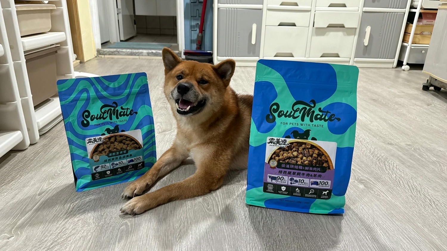 【飼料】品果國際 索美達SoulMate|紐西蘭頂級犬糧 2025寵物開箱 索美達SoulMate飼料評價 犬用生食主餐推薦 狗狗凍乾餐分享 - 第3張圖