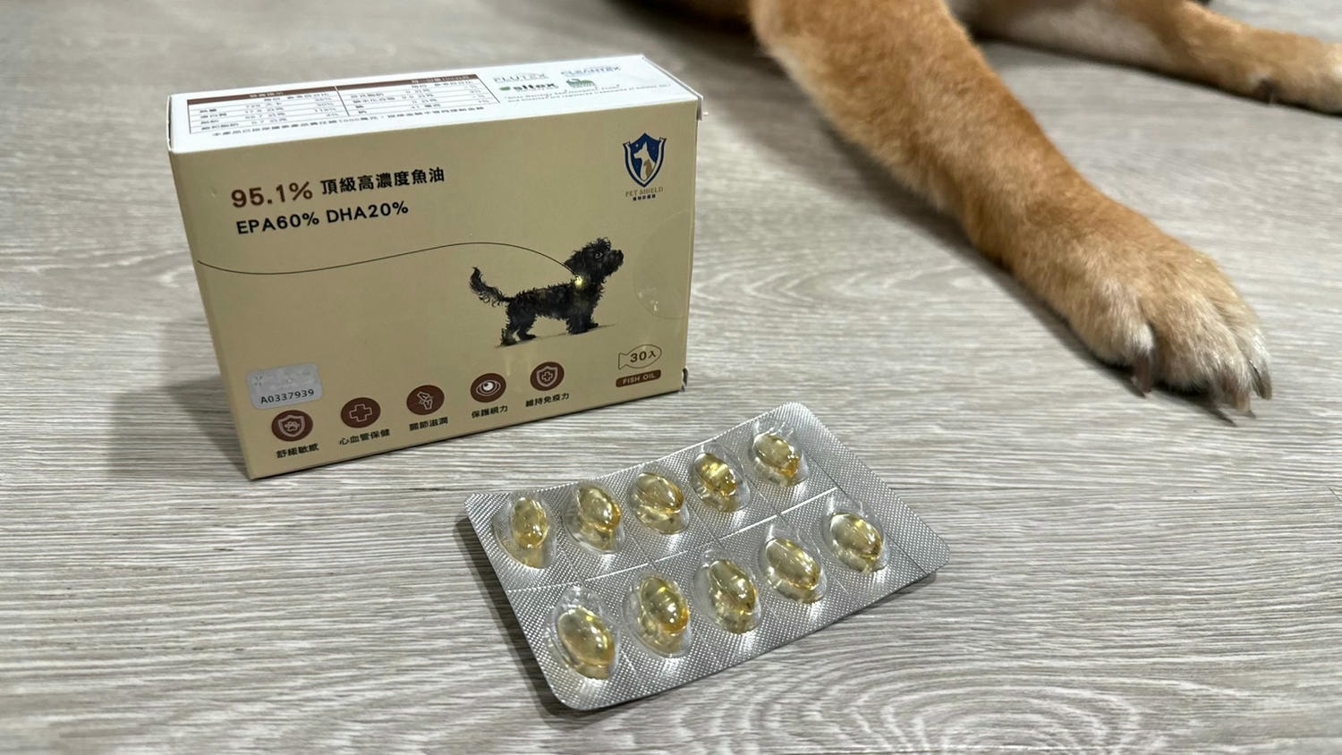【寵物保健品】PET SHIELD寵物防護盾、95.1%頂級高濃度魚油、寵物魚油天花板、寵物魚油推薦 - 第6張圖 頂規包裝