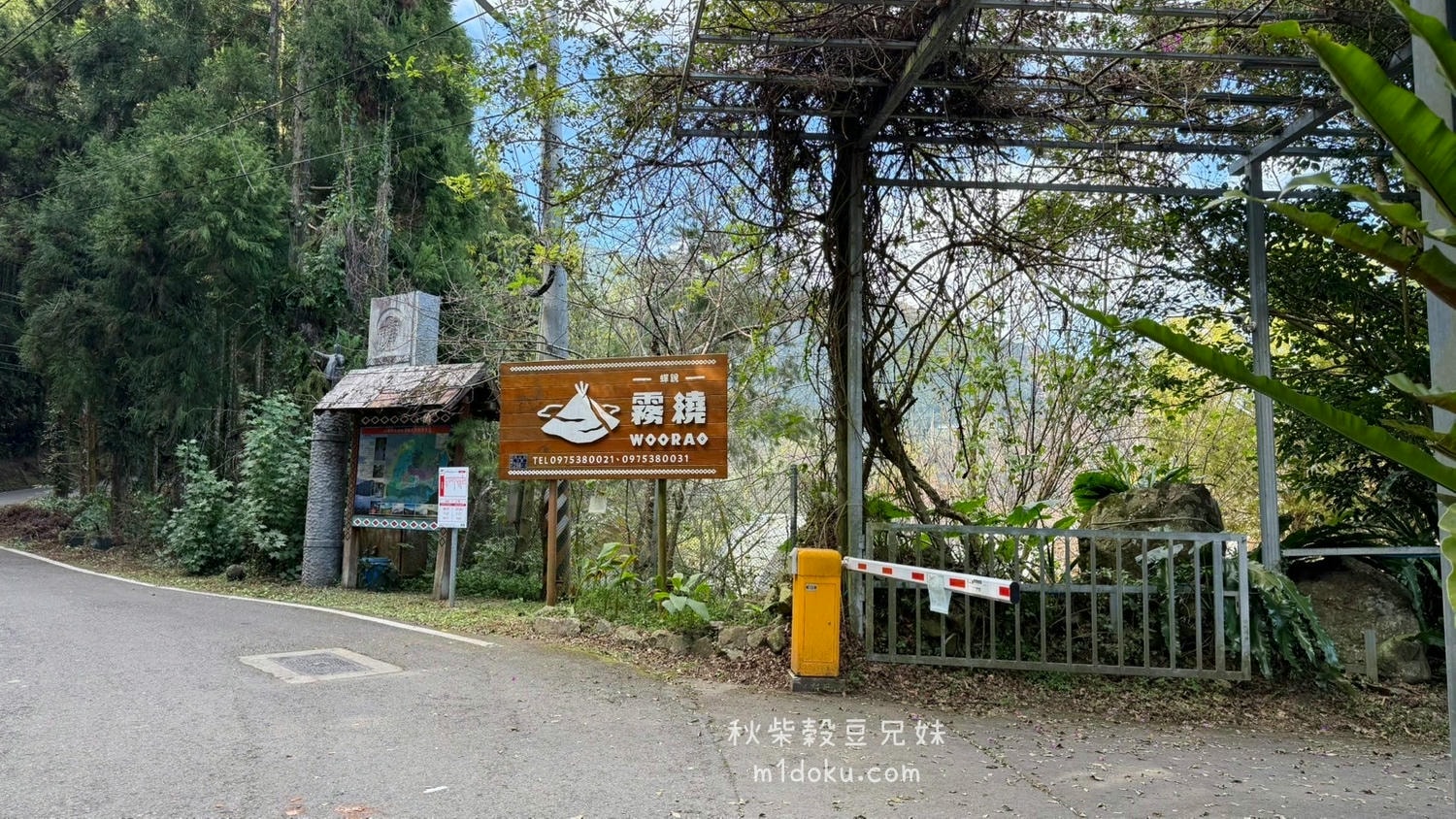 【新竹】蟬說:霧繞WooRao|五峰 白蘭部落 一泊二食+迎賓小點 寵物友善 寵物禮包 豪華露營住宿 獵徑尋根體驗, 體驗泰雅族狩獵文化 - 第37張圖