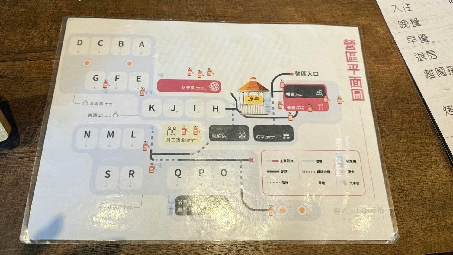 【台中】蟬說:山中靜靜|寵物友善 寵物蛋糕 一泊二食+迎賓小點 秘靜探索之旅 營火烤棉花糖 戶外電影院 - 第4張圖