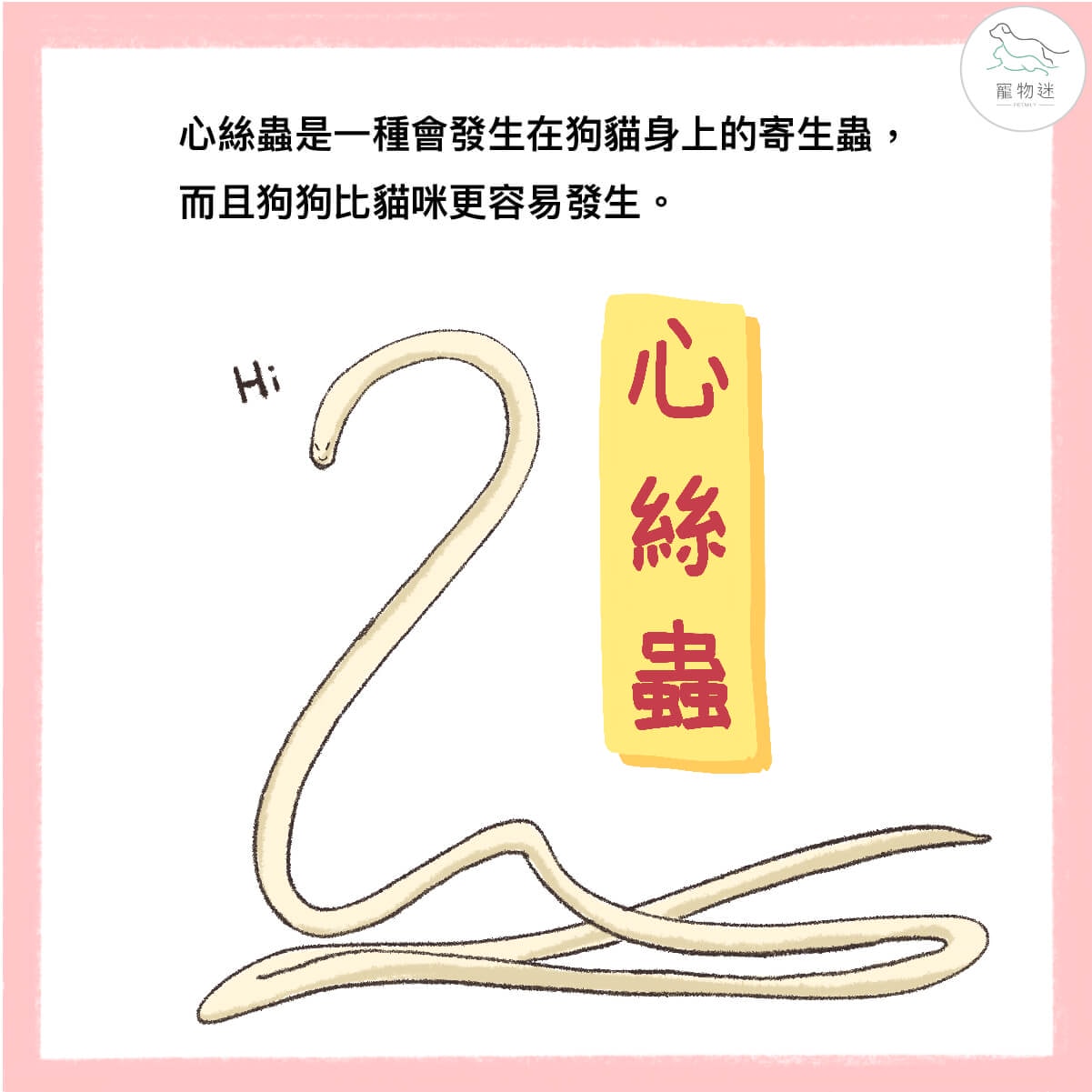 【好物推薦】鱷魚 防蚊戰士-蚊の驅除噴霧 噴一下就好 毛孩防蚊救星 室內防蚊推薦 科學防蚊第一品牌 寵物適用 寵物防蚊 - 第2張圖