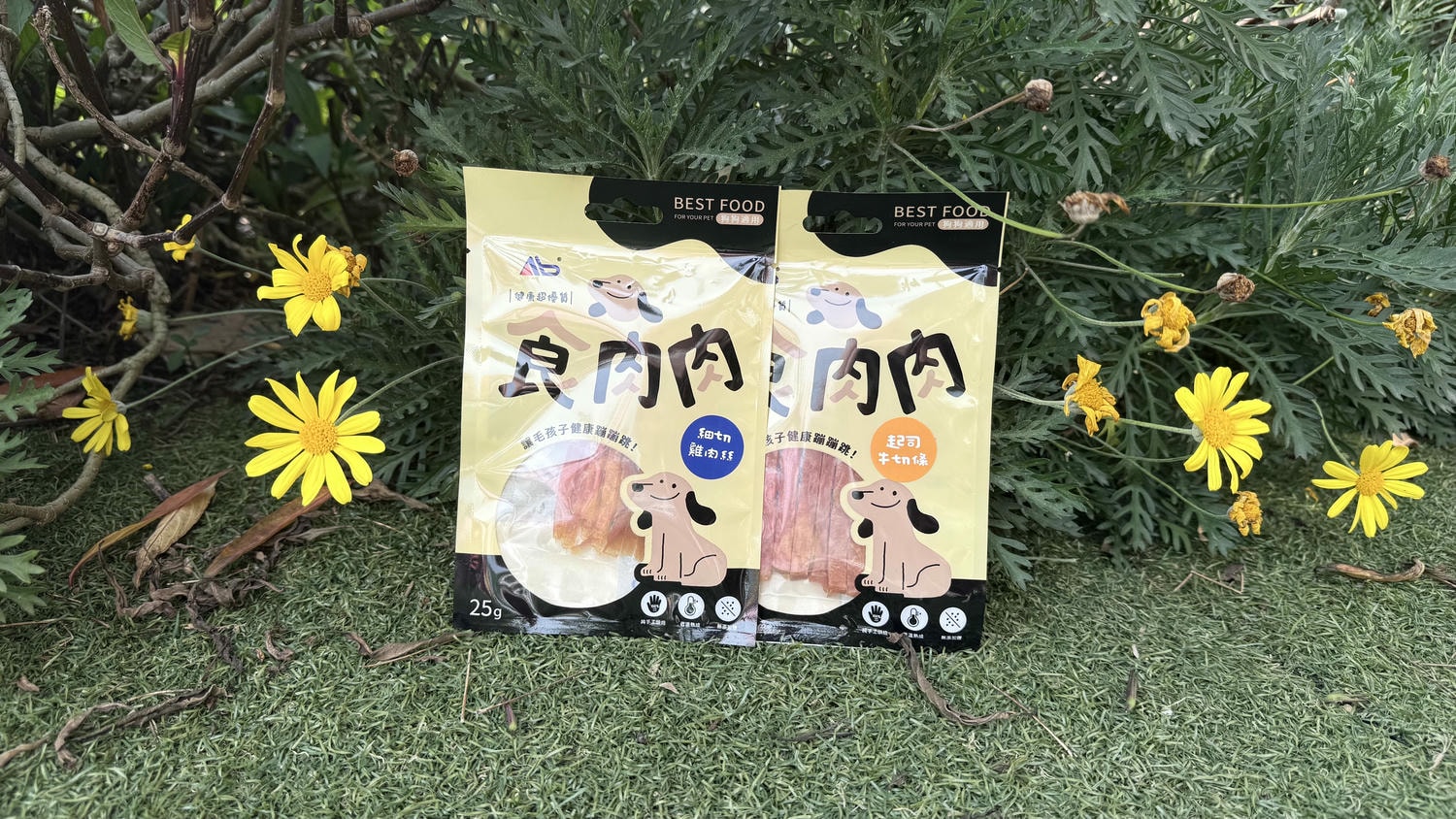 2025寵物零食推薦 寵物零食開箱 AB寵物 AB食肉肉 狗狗寵物零食 AB寵物零食 寵物零食 狗狗零食 狗狗零食推薦 - 第1張圖