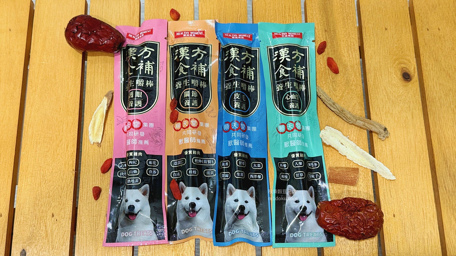 【毛孩潔牙新選擇】關健時刻-漢方食補 養生嚼棒實測|狗狗潔牙棒推薦 潔牙、咀嚼、養生一次滿足!毛孩零食挑選心得分享 天然草本狗零食開箱心得 - 第32張圖