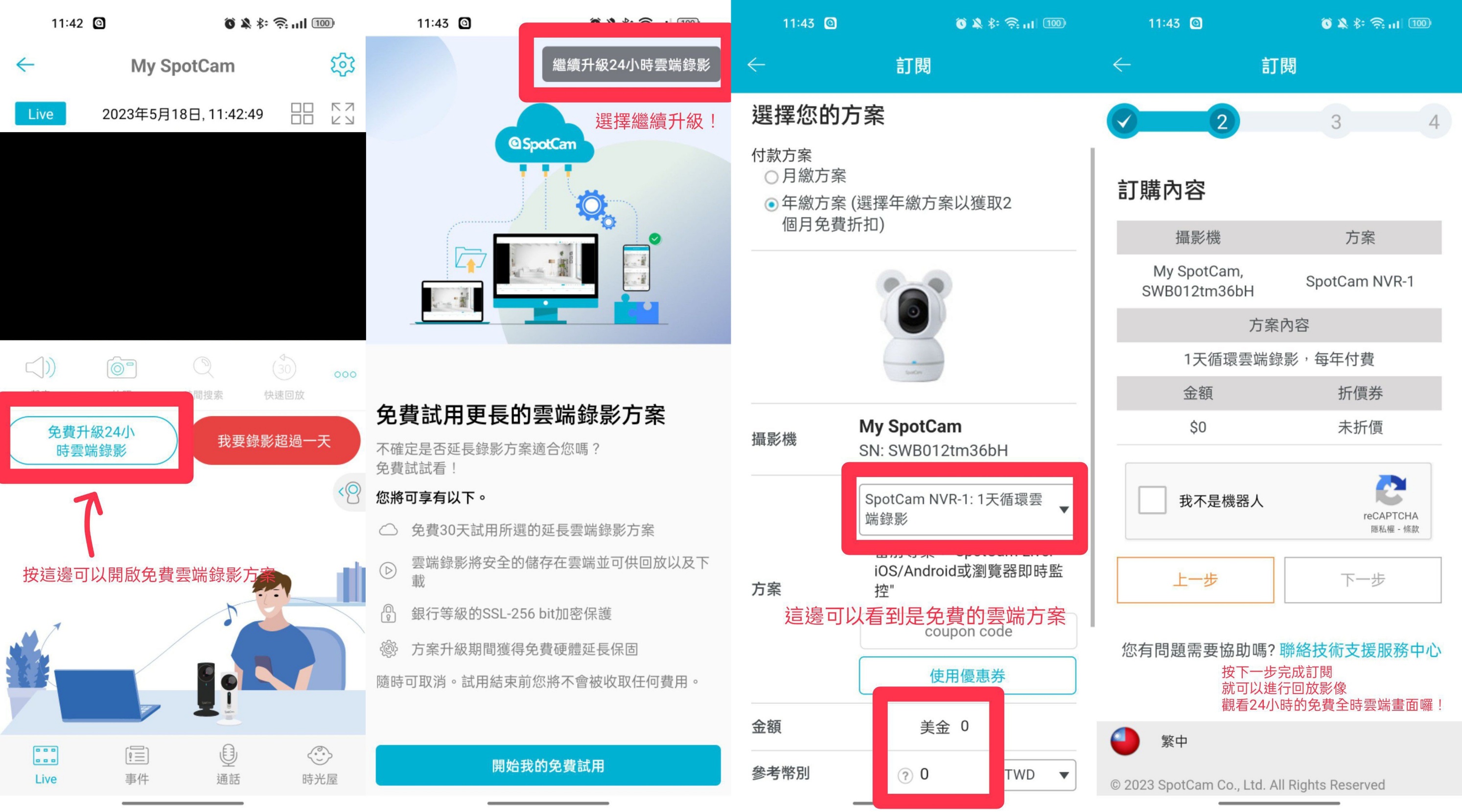 2025最新推薦 開箱評測 全時守護毛孩日常的秘密武器!SpotCam Mibo 寵物攝影機 實測分享 寵物監視器 高清錄影 全天雲端 毛孩安全全掌握 - 第17張圖