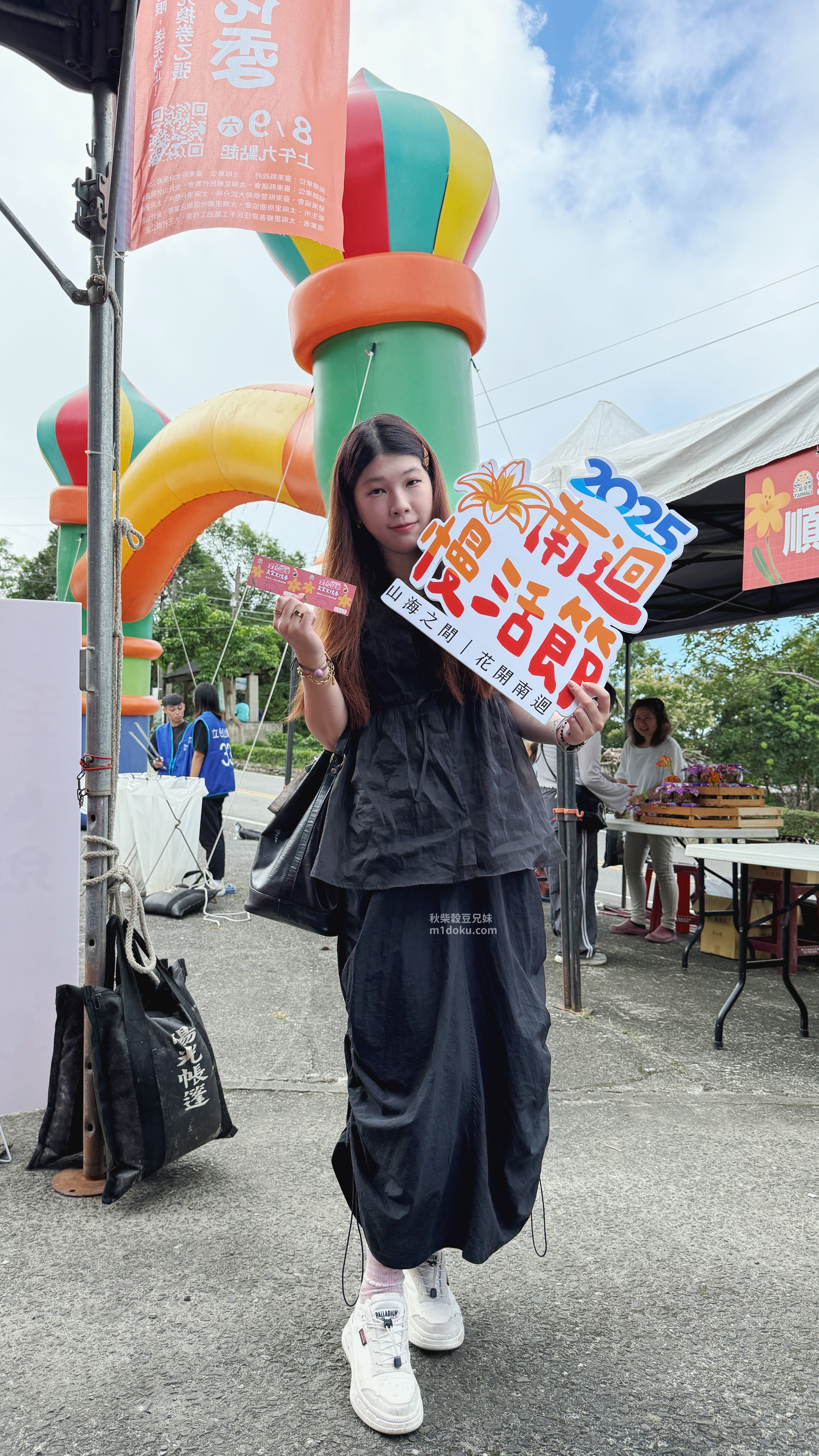 【太麻里金針花季】毛孩同遊南迴慢活節|太麻里鄉公所專車 金針花季賞花路線 台東一日遊景點 太麻里旅遊景點 - 第121張圖