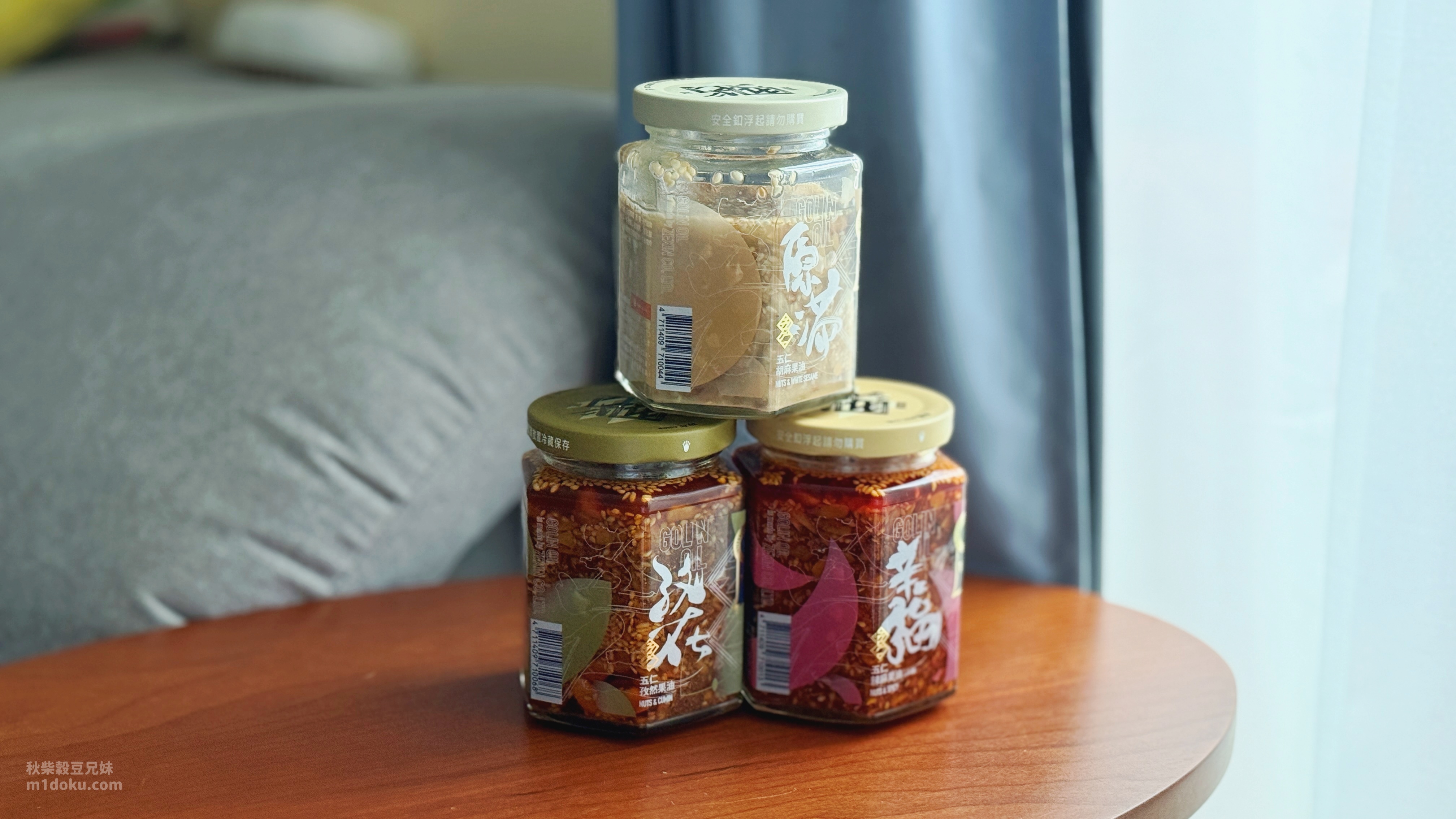 GOLIN五仁辣麻果油 推薦|五仁胡麻果油 GONIN 堅果拌醬 全素食 拌麵、沾醬的最佳調料 營養香氣一次滿足!台北辣椒醬推薦 - 第30張圖