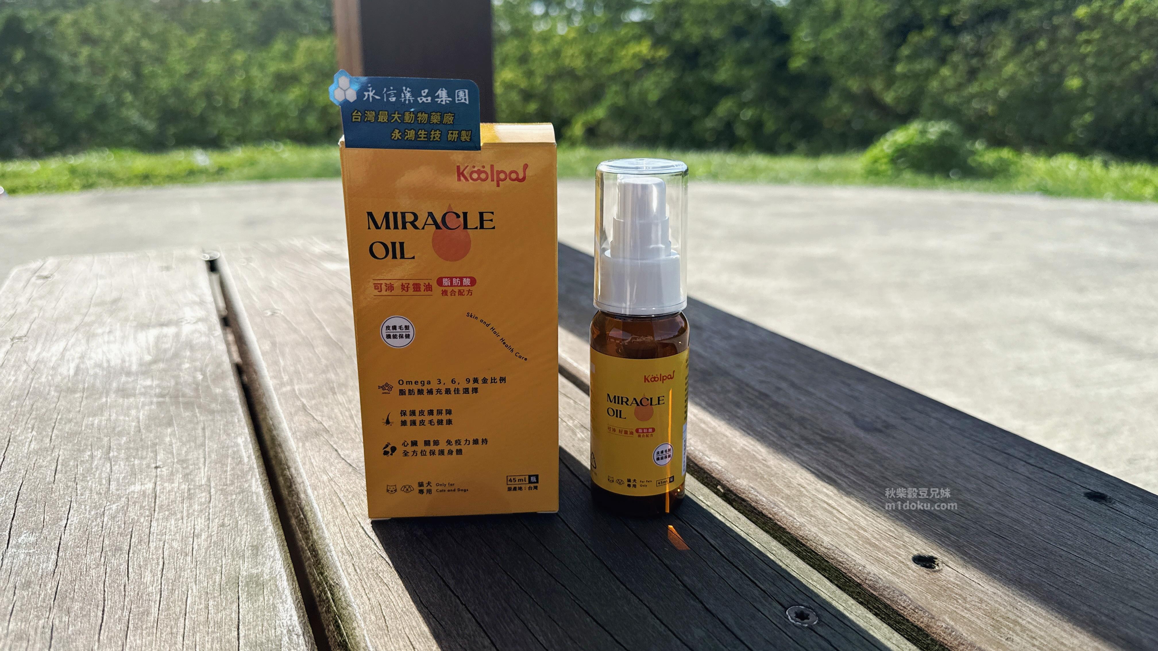 可沛寵藥 好靈油 毛孩多功能保健品 黃金比例寵物魚油推薦 日常保健寵物魚油推薦 - 第2張圖