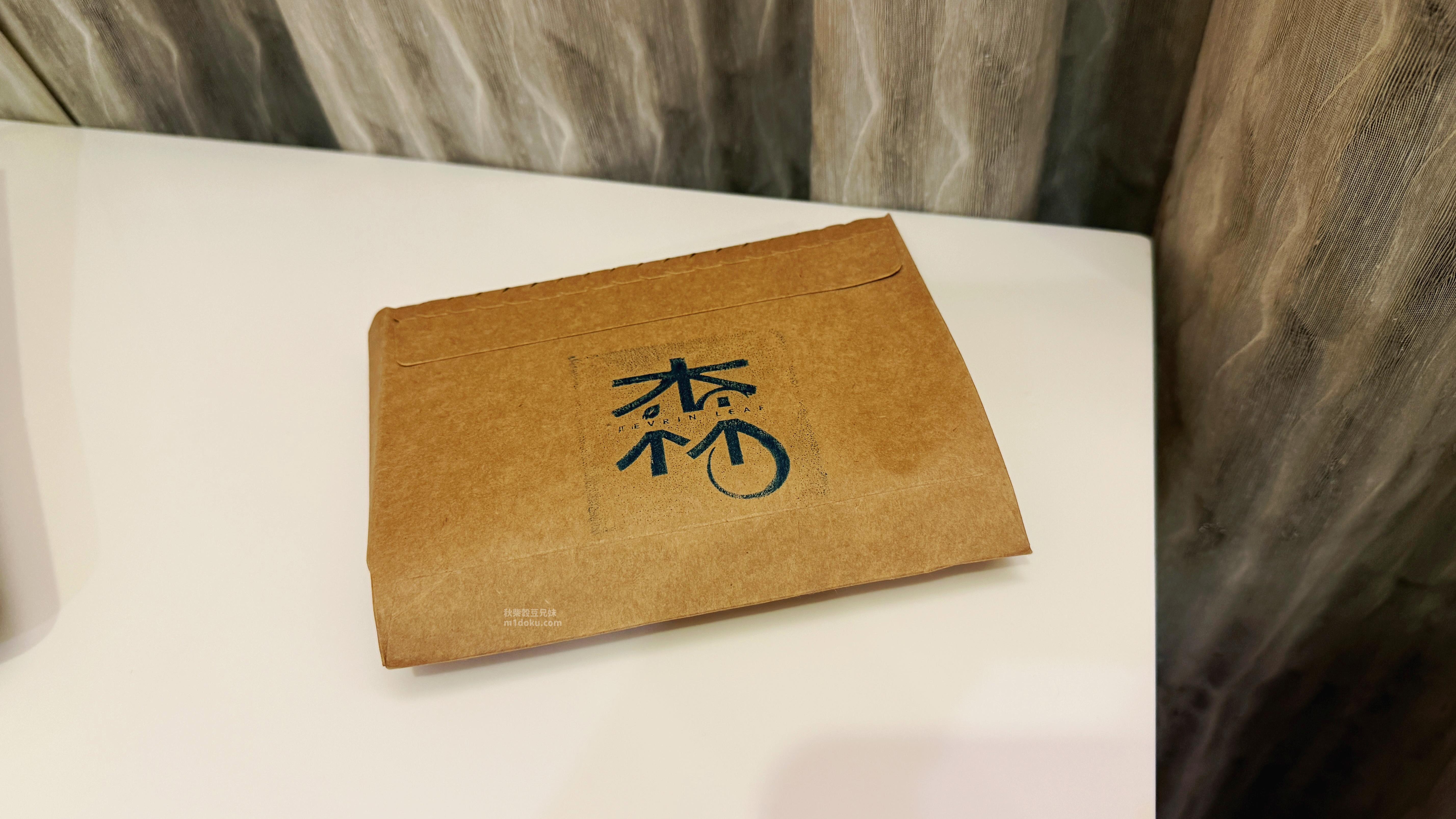 唯心選物 Tevrin柚木葉皮革設計 Tevrin 森光 樹葉三角零錢包 樹葉短夾拉鍊款 錢包推薦 短夾開箱 零錢包推薦 手工製作 環保永續