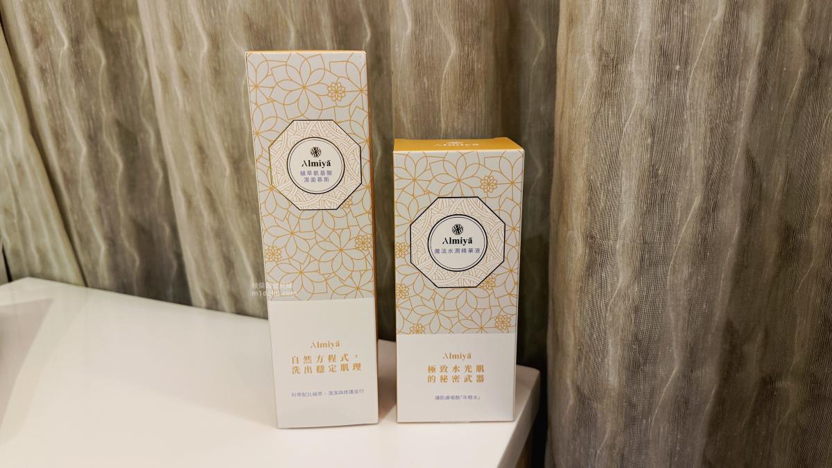 唯心選物 Almiya魔力顏 打造無痕肌 水潤透亮組 深層潔淨 多層補水 肌膚透亮 三步打造澄淨水光肌 讓肌膚喝飽水分 延長醫美術後效果