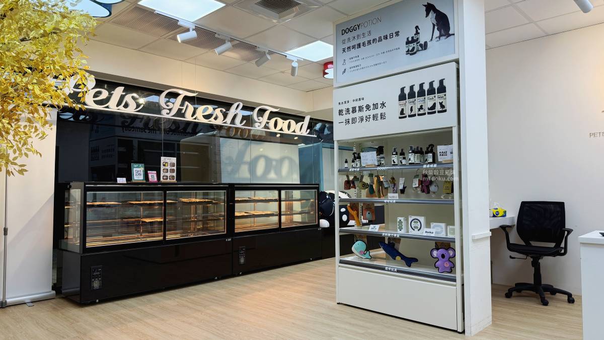 高雄 鹽埕 阿米哥寵物活力便當專賣店｜寵物鮮食推薦 寵物便當分享 寵物餐盒 寵物鮮食便當 可客製化 包月優惠 自動販賣機