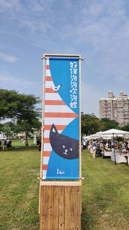 秋田犬在高雄 日本海外首場  全台首次秋田犬大遊行 高雄 五甲公園 好伴狗狗吹狗螺 吹狗螺音樂節 秋田犬俱樂部 高動保