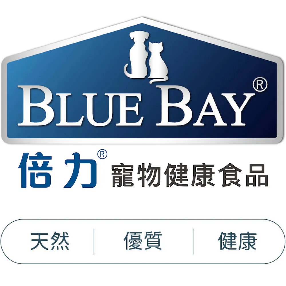 米豆最愛推薦 倍力 bluebay 倍力頂級羊奶粉 挑嘴毛孩救星 敏弱毛孩五大呵護 易沖泡