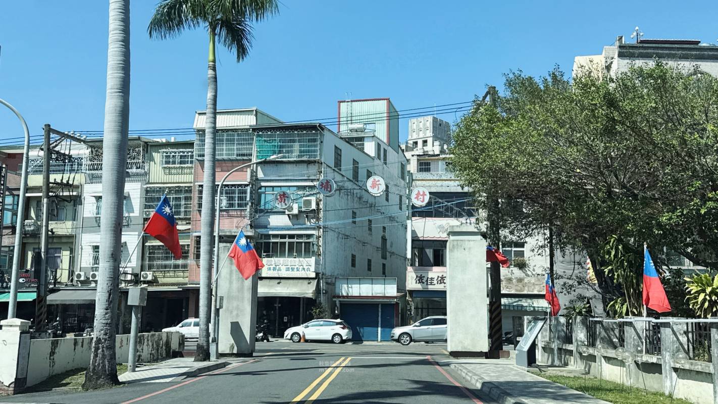 高雄寵物友善餐廳推薦 TO DAY 致日子咖啡 黃埔新村店 | 高雄眷村老宅 古董古著 植栽店 被咖啡廳耽誤的牛肉麵 - 第28張圖 高雄寵物友善餐廳推薦 TO DAY 致日子咖啡 黃埔新村店 | 高雄眷村老宅 古董古著 植栽店 被咖啡廳耽誤的牛肉麵