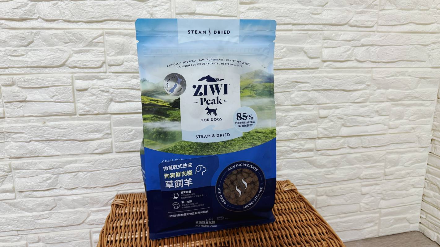 紐西蘭 Ziwi Peak 滋益巔峰 微蒸熟式鮮肉狗糧|創新微蒸熟成技術 保留天然營養 Ziwi Peak評價 寵物營養飼料分享 毛孩乾糧開箱 - 第6張圖 紐西蘭 Ziwi Peak 滋益巔峰 微蒸熟式鮮肉狗糧|創新微蒸熟成技術 保留天然營養 Ziwi Peak評價 寵物營養飼料分享 毛孩乾糧開箱