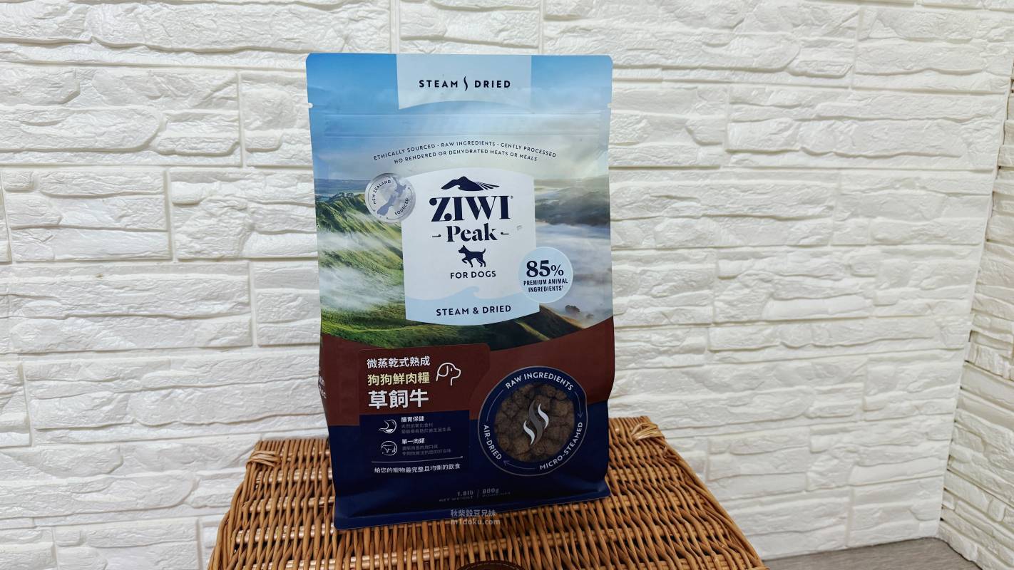 紐西蘭 Ziwi Peak 滋益巔峰 微蒸熟式鮮肉狗糧|創新微蒸熟成技術 保留天然營養 Ziwi Peak評價 寵物營養飼料分享 毛孩乾糧開箱 - 第5張圖 紐西蘭 Ziwi Peak 滋益巔峰 微蒸熟式鮮肉狗糧|創新微蒸熟成技術 保留天然營養 Ziwi Peak評價 寵物營養飼料分享 毛孩乾糧開箱