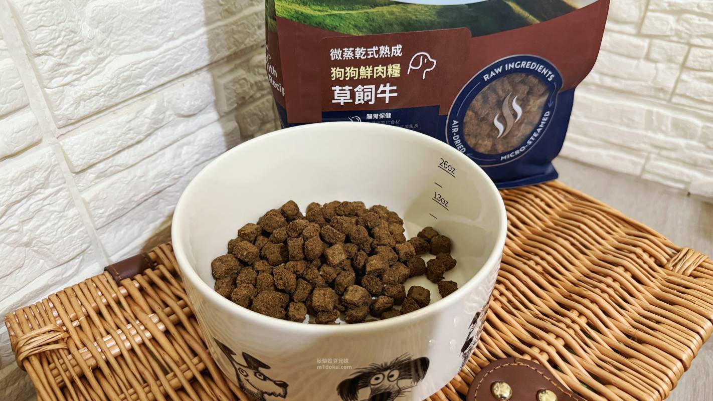 紐西蘭 Ziwi Peak 滋益巔峰 微蒸熟式鮮肉狗糧|創新微蒸熟成技術 保留天然營養 Ziwi Peak評價 寵物營養飼料分享 毛孩乾糧開箱 - 第4張圖 紐西蘭 Ziwi Peak 滋益巔峰 微蒸熟式鮮肉狗糧|創新微蒸熟成技術 保留天然營養 Ziwi Peak評價 寵物營養飼料分享 毛孩乾糧開箱