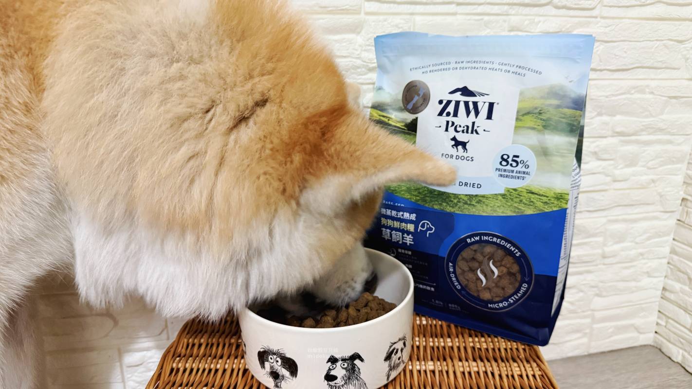 紐西蘭 Ziwi Peak 滋益巔峰 微蒸熟式鮮肉狗糧|創新微蒸熟成技術 保留天然營養 Ziwi Peak評價 寵物營養飼料分享 毛孩乾糧開箱 - 第17張圖 紐西蘭 Ziwi Peak 滋益巔峰 微蒸熟式鮮肉狗糧|創新微蒸熟成技術 保留天然營養 Ziwi Peak評價 寵物營養飼料分享 毛孩乾糧開箱