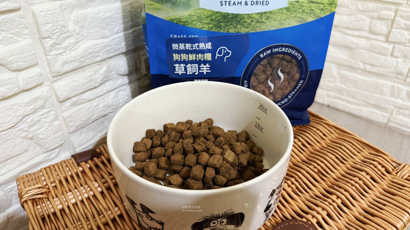 紐西蘭 Ziwi Peak 滋益巔峰 微蒸熟式鮮肉狗糧|創新微蒸熟成技術 保留天然營養 Ziwi Peak評價 寵物營養飼料分享 毛孩乾糧開箱 - 第3張圖 紐西蘭 Ziwi Peak 滋益巔峰 微蒸熟式鮮肉狗糧|創新微蒸熟成技術 保留天然營養 Ziwi Peak評價 寵物營養飼料分享 毛孩乾糧開箱
