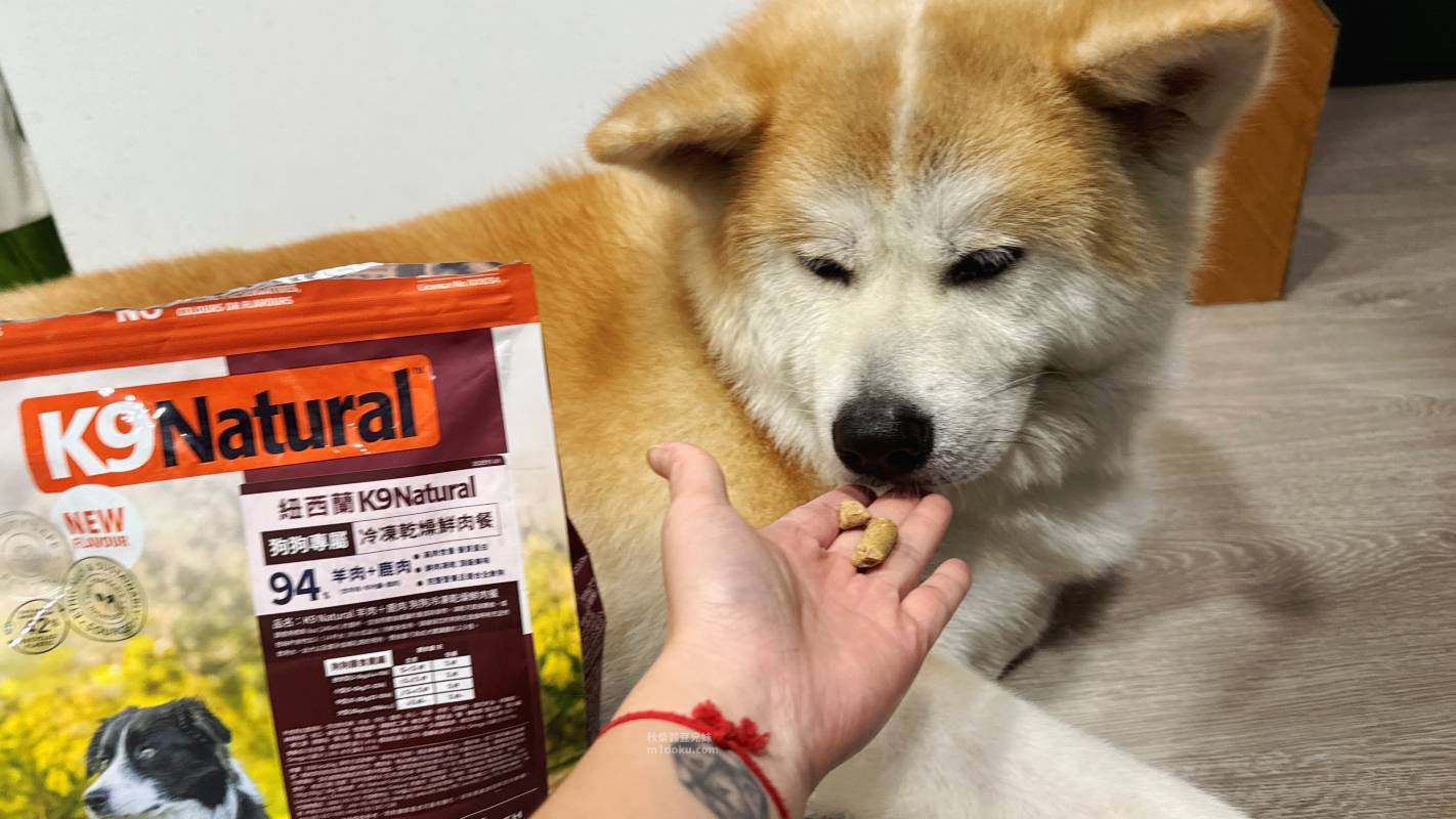 寵物主食推薦 K9 Natural 羊鹿主食凍乾—100% 紐西蘭奢華肉肉 狗狗冷凍乾燥鮮肉餐｜K9 Natural評價 主食凍乾推薦
