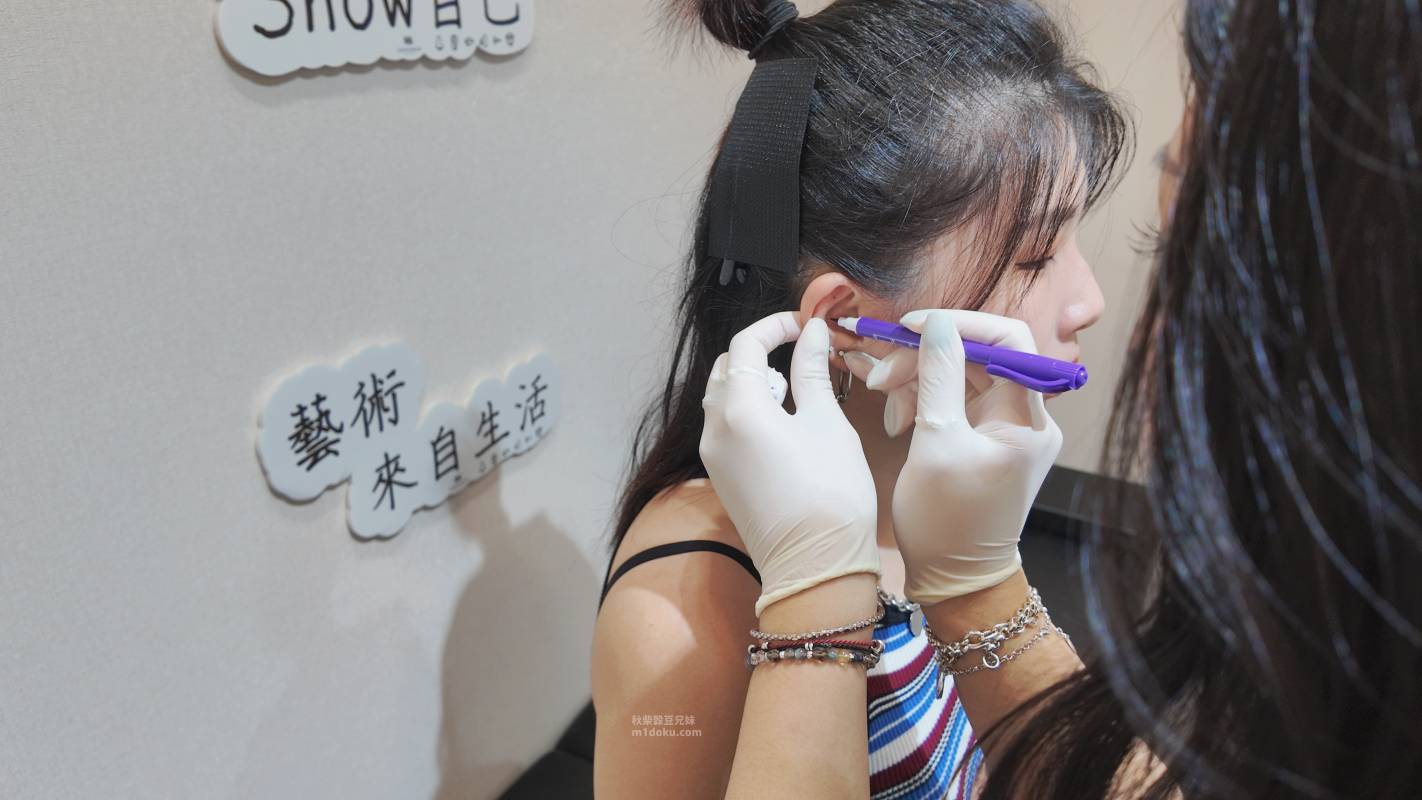 台中一中無痛穿洞推薦！小安的店—台中一中店｜小安的店評價 高評價穿刺店推薦 穿刺真實心得 無痛穿洞推薦