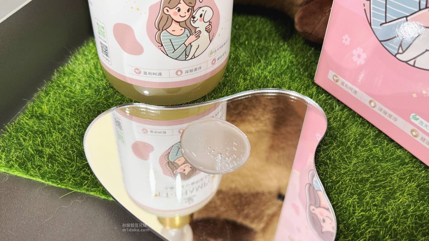 【敏感肌狗狗洗毛精推薦】寵寵香 Purple pet 全犬通用洗毛精｜低刺激寵物洗毛精 改善體味與皮膚搔癢的關鍵清潔選擇 米豆實測分享
