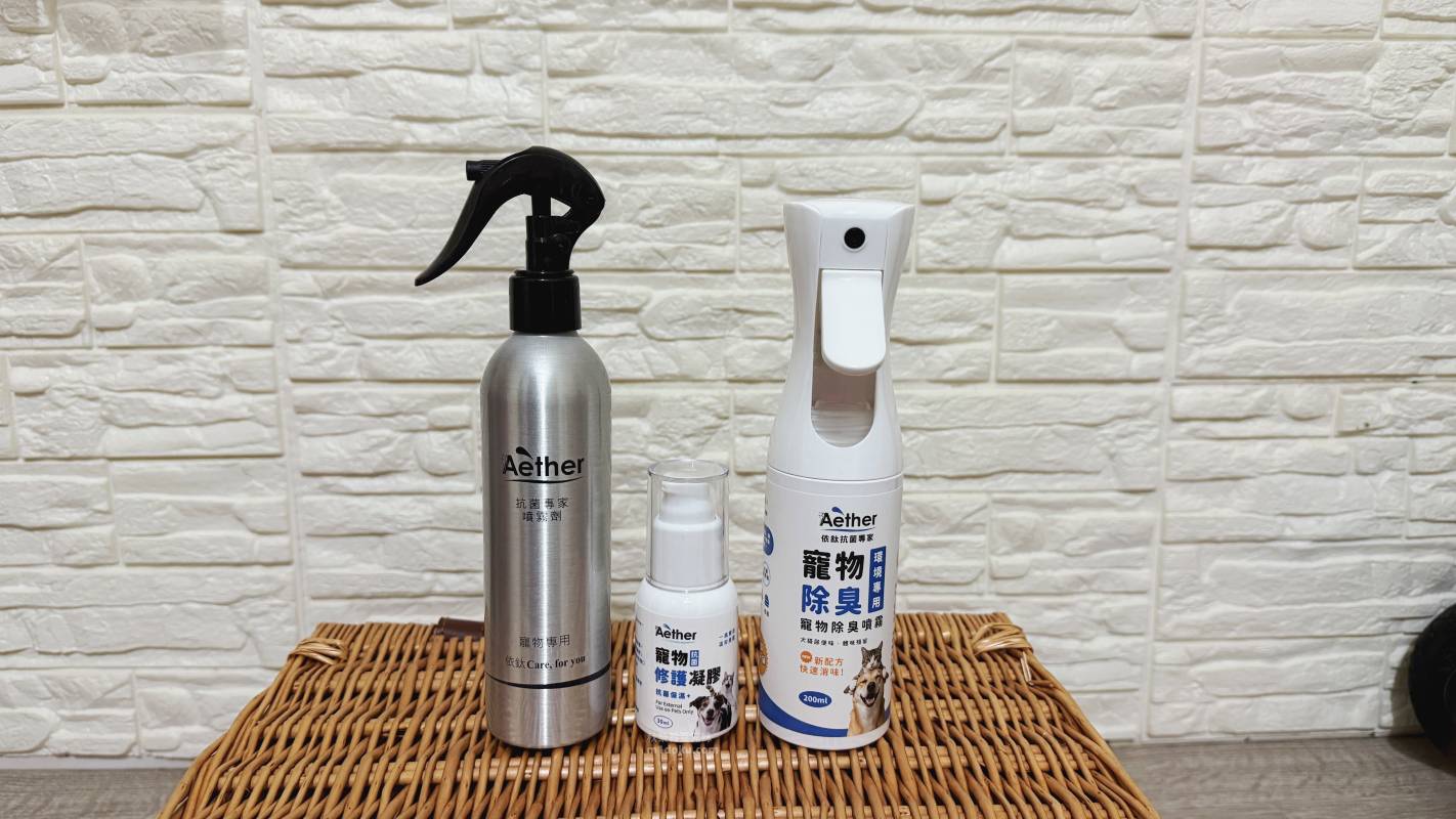 寵物凝膠推薦 Aether依鈦抗菌專家 細心呵護三件組 寵物細心呵護組|寵物皮膚噴劑開箱 狗狗一直抓癢噴霧推薦 - 第20張圖 寵物凝膠推薦 Aether依鈦抗菌專家 細心呵護三件組 寵物細心呵護組|寵物皮膚噴劑開箱 狗狗一直抓癢噴霧推薦