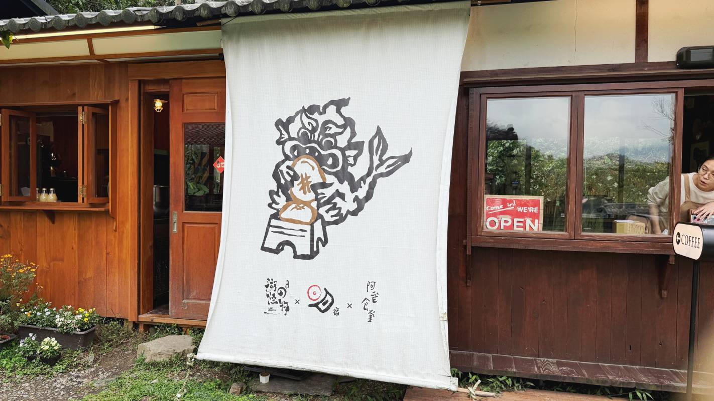 日月潭寵物友善咖啡廳推薦 湖の怪物咖啡｜店狗太可愛 必吃妖怪紅龜粿 好拍又好吃 毛孩放風超療癒！日月潭寵物友善必去 南投寵物友善