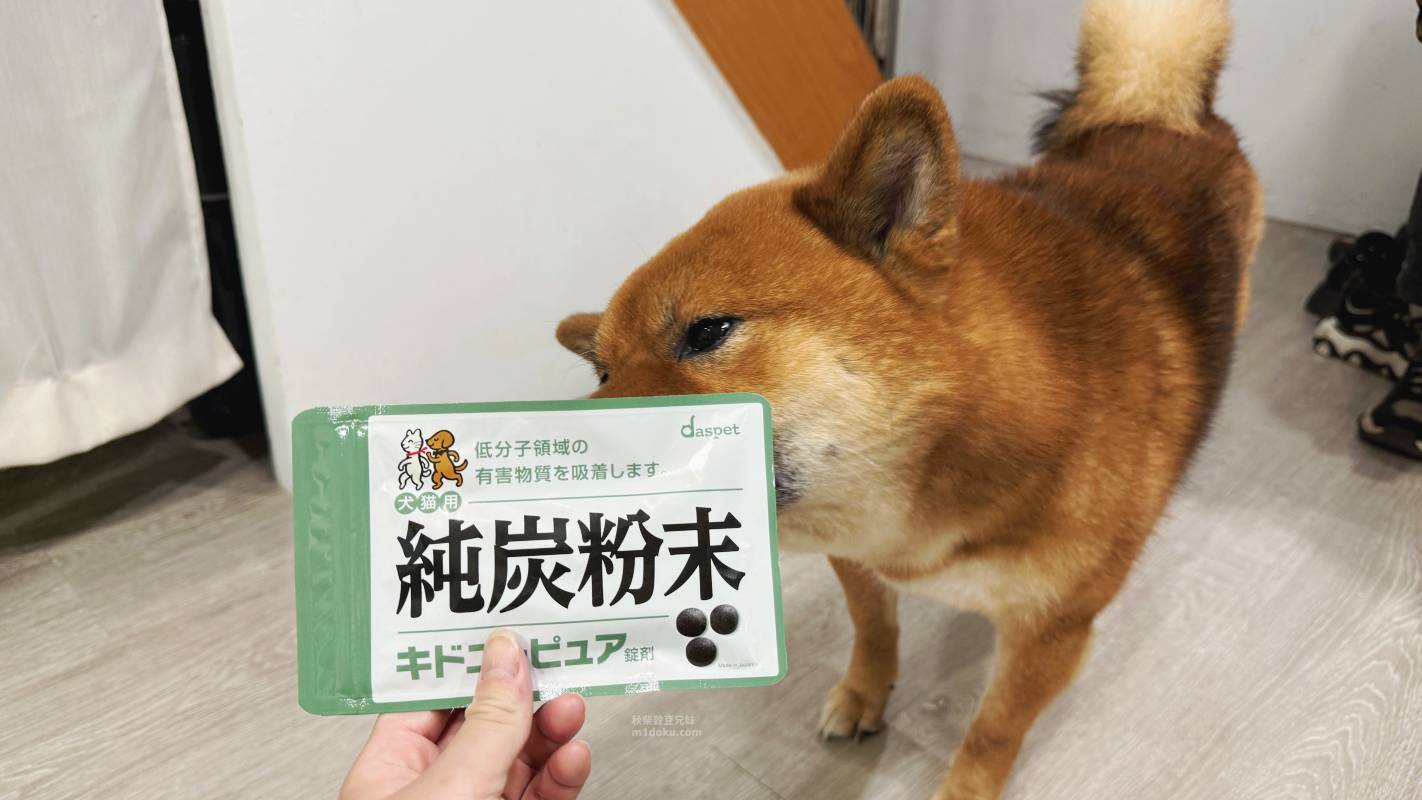 日本原裝進口 Daspet Kidney Pure犬貓腎臟保健碳粉｜nekohako評價 毛孩腎臟保健品分享 犬貓助代謝好物分享 犬貓腎臟保健