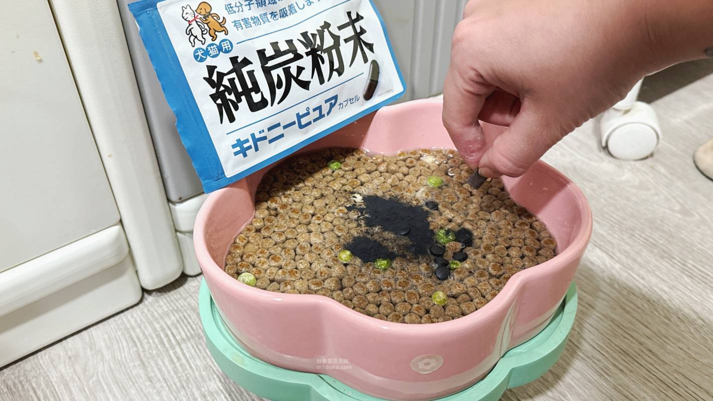 日本原裝進口 Daspet Kidney Pure犬貓腎臟保健碳粉｜nekohako評價 毛孩腎臟保健品分享 犬貓助代謝好物分享 犬貓腎臟保健