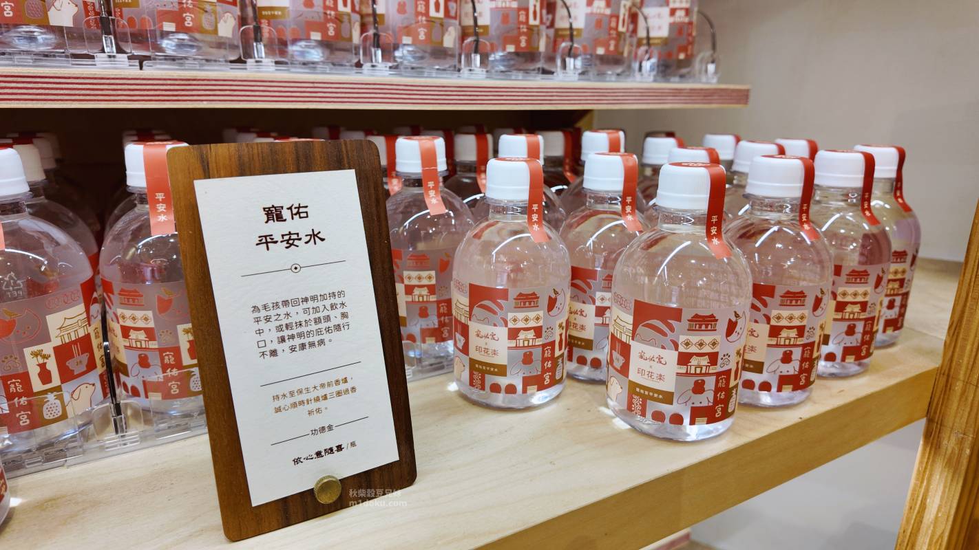 台北 大稻埕 寵佑宮｜全台灣第一間寵物專屬宮廟 保生大帝 台北寵物友善宮廟推薦 寵佑宮參訪分享 給毛孩一份專屬的守護！
