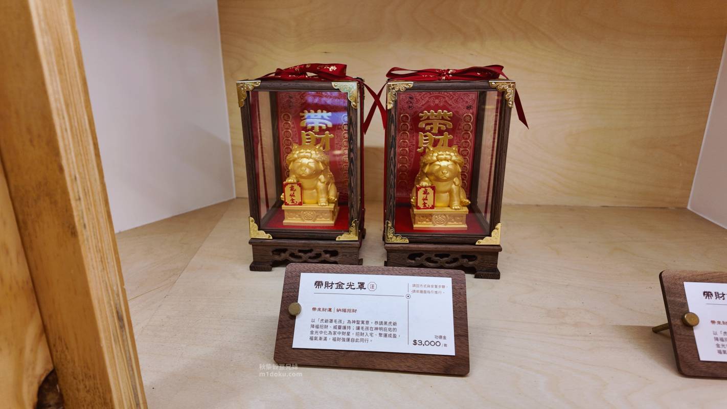 台北 大稻埕 寵佑宮｜全台灣第一間寵物專屬宮廟 保生大帝 台北寵物友善宮廟推薦 寵佑宮參訪分享 給毛孩一份專屬的守護！