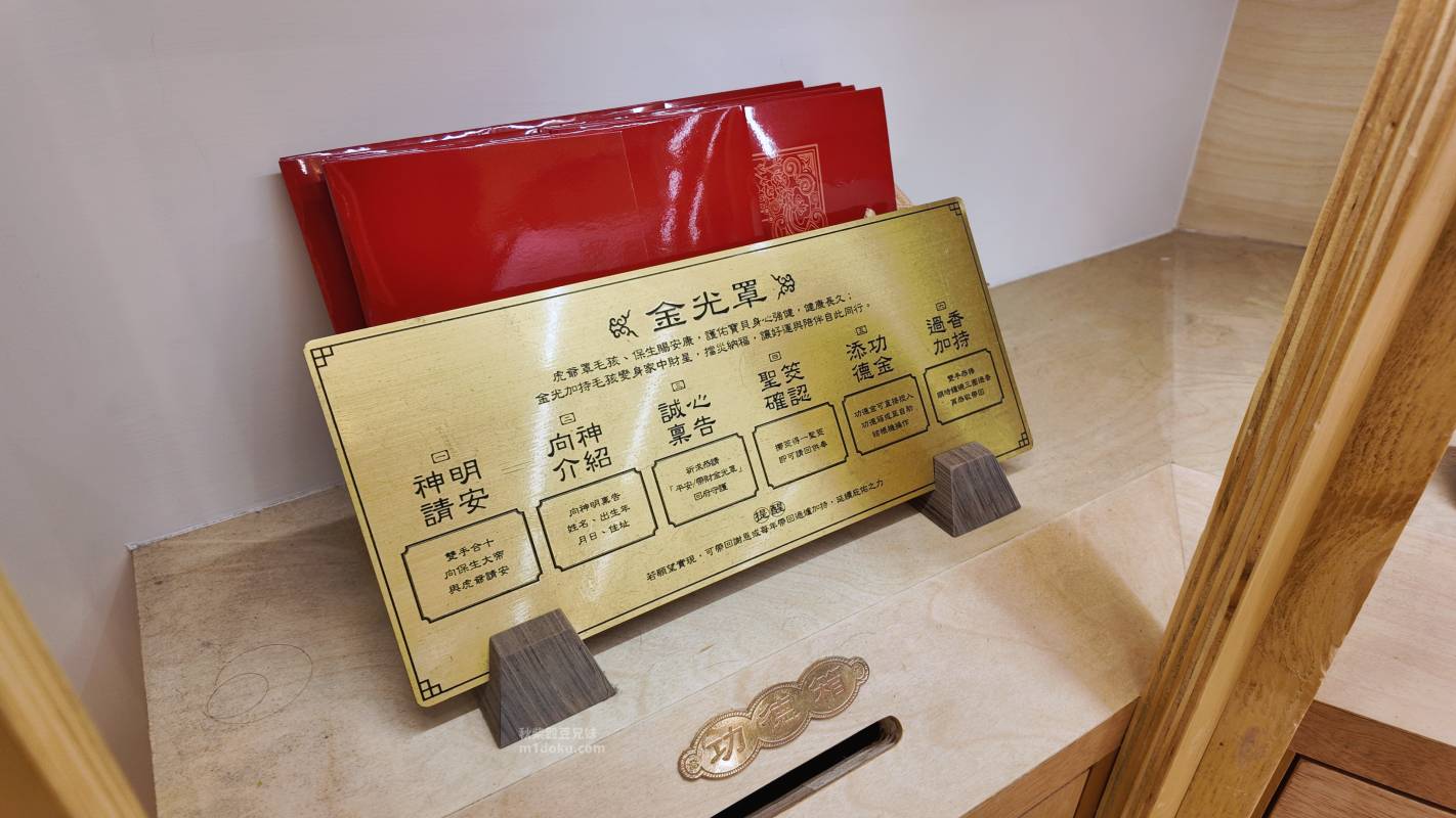 台北 大稻埕 寵佑宮｜全台灣第一間寵物專屬宮廟 保生大帝 台北寵物友善宮廟推薦 寵佑宮參訪分享 給毛孩一份專屬的守護！