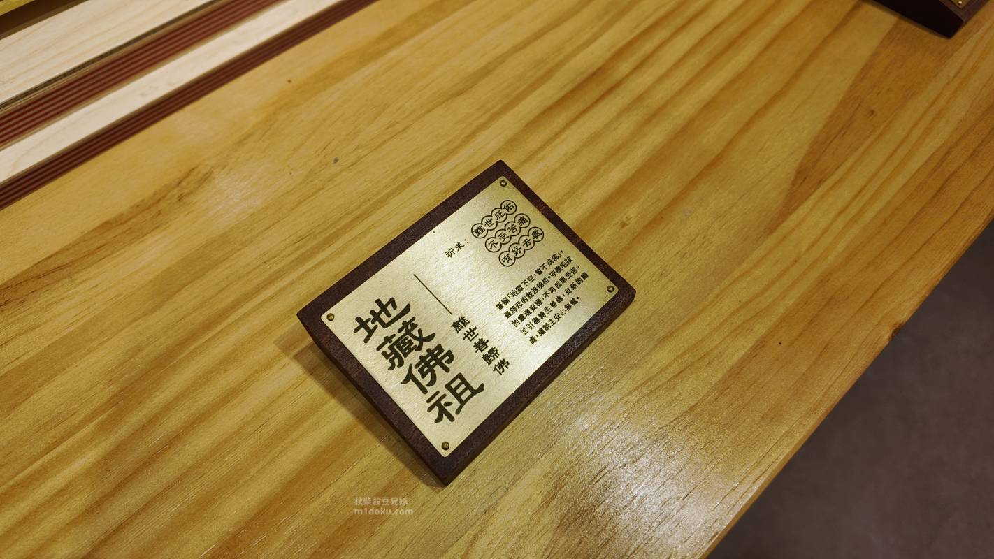 台北 大稻埕 寵佑宮｜全台灣第一間寵物專屬宮廟 保生大帝 台北寵物友善宮廟推薦 寵佑宮參訪分享 給毛孩一份專屬的守護！