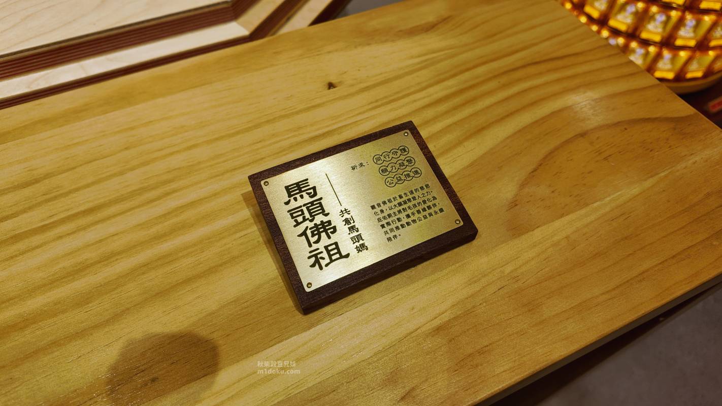 台北 大稻埕 寵佑宮｜全台灣第一間寵物專屬宮廟 保生大帝 台北寵物友善宮廟推薦 寵佑宮參訪分享 給毛孩一份專屬的守護！