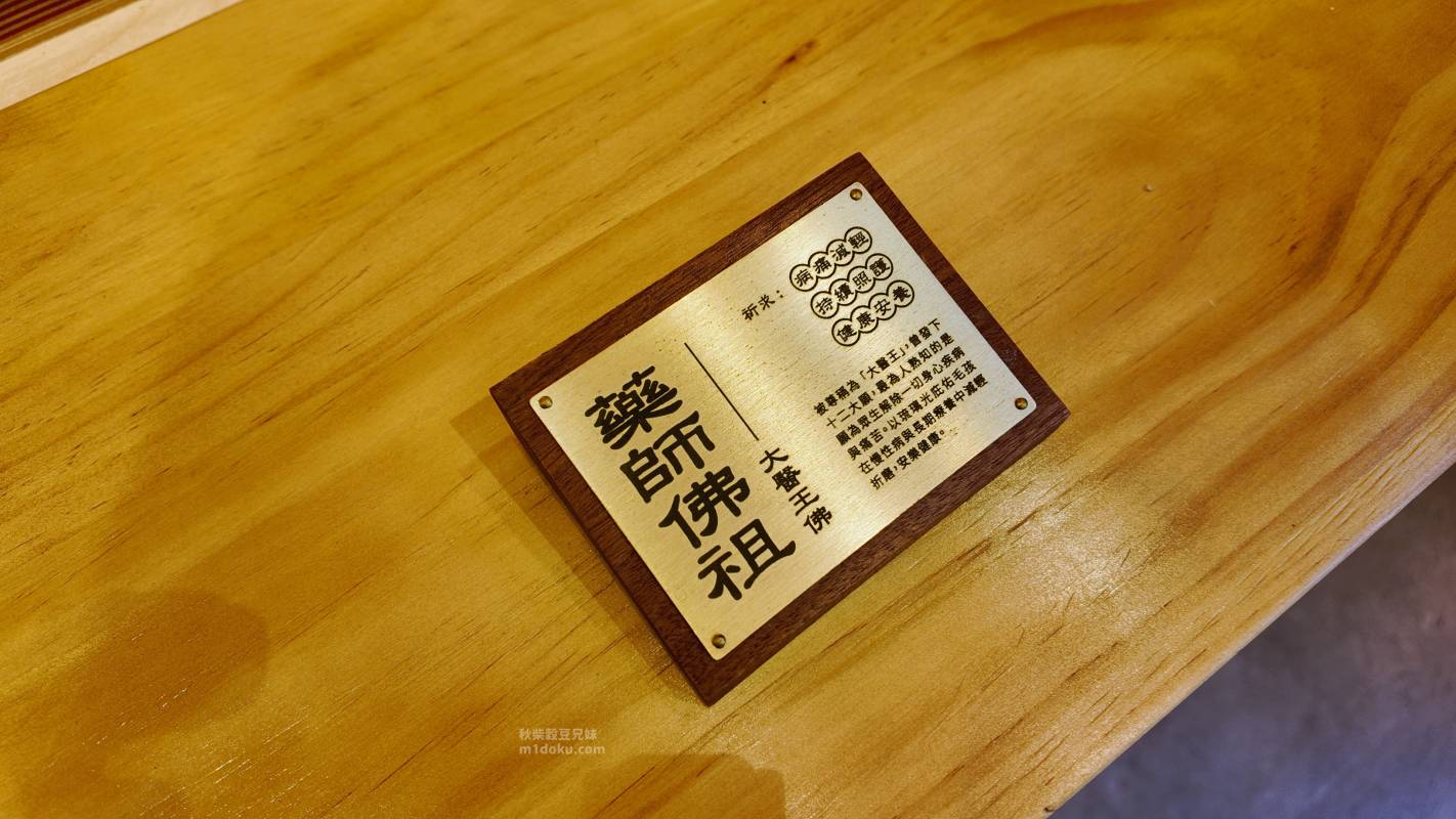 台北 大稻埕 寵佑宮｜全台灣第一間寵物專屬宮廟 保生大帝 台北寵物友善宮廟推薦 寵佑宮參訪分享 給毛孩一份專屬的守護！