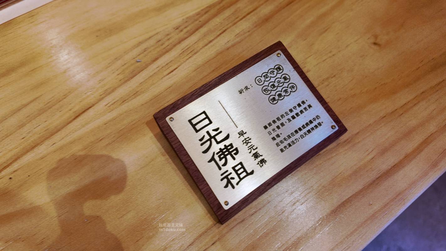 台北 大稻埕 寵佑宮｜全台灣第一間寵物專屬宮廟 保生大帝 台北寵物友善宮廟推薦 寵佑宮參訪分享 給毛孩一份專屬的守護！