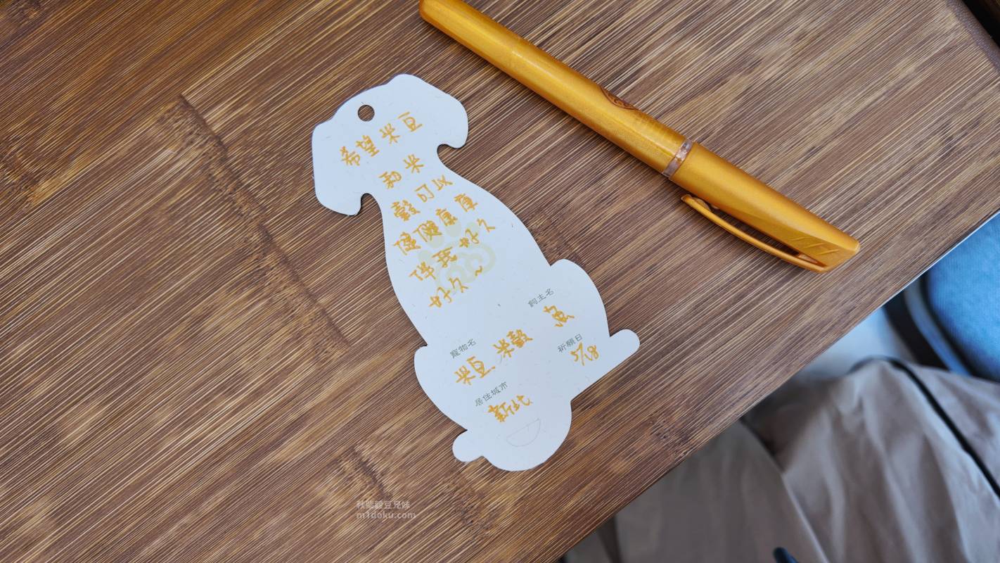 台北 大稻埕 寵佑宮｜全台灣第一間寵物專屬宮廟 保生大帝 台北寵物友善宮廟推薦 寵佑宮參訪分享 給毛孩一份專屬的守護！