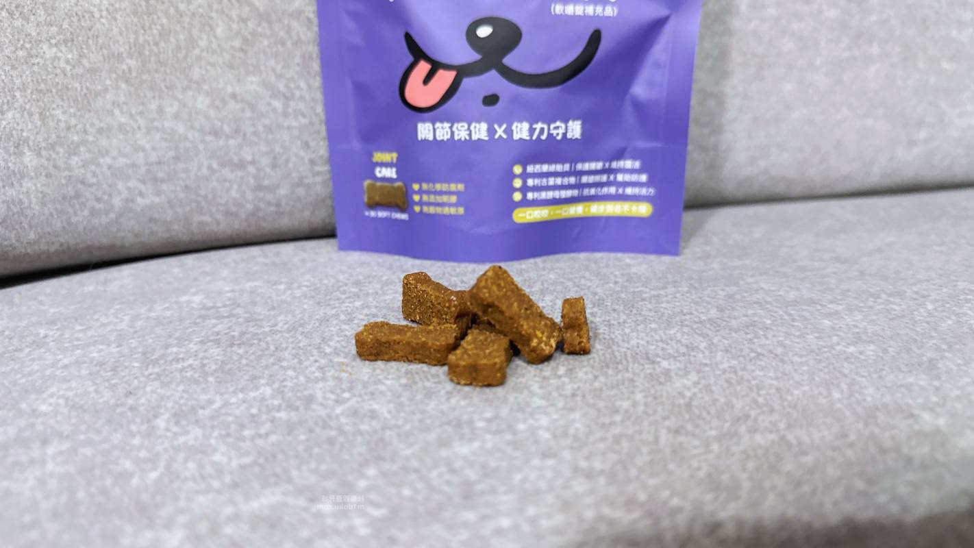 寵物零食型保健品推薦 ZuzuBits 滋滋比 FlexiBites 關健咬咬軟嚼錠｜好餵的保健品 軟Q好嚼好入口 毛孩關節保健品開箱 軟嚼錠推薦