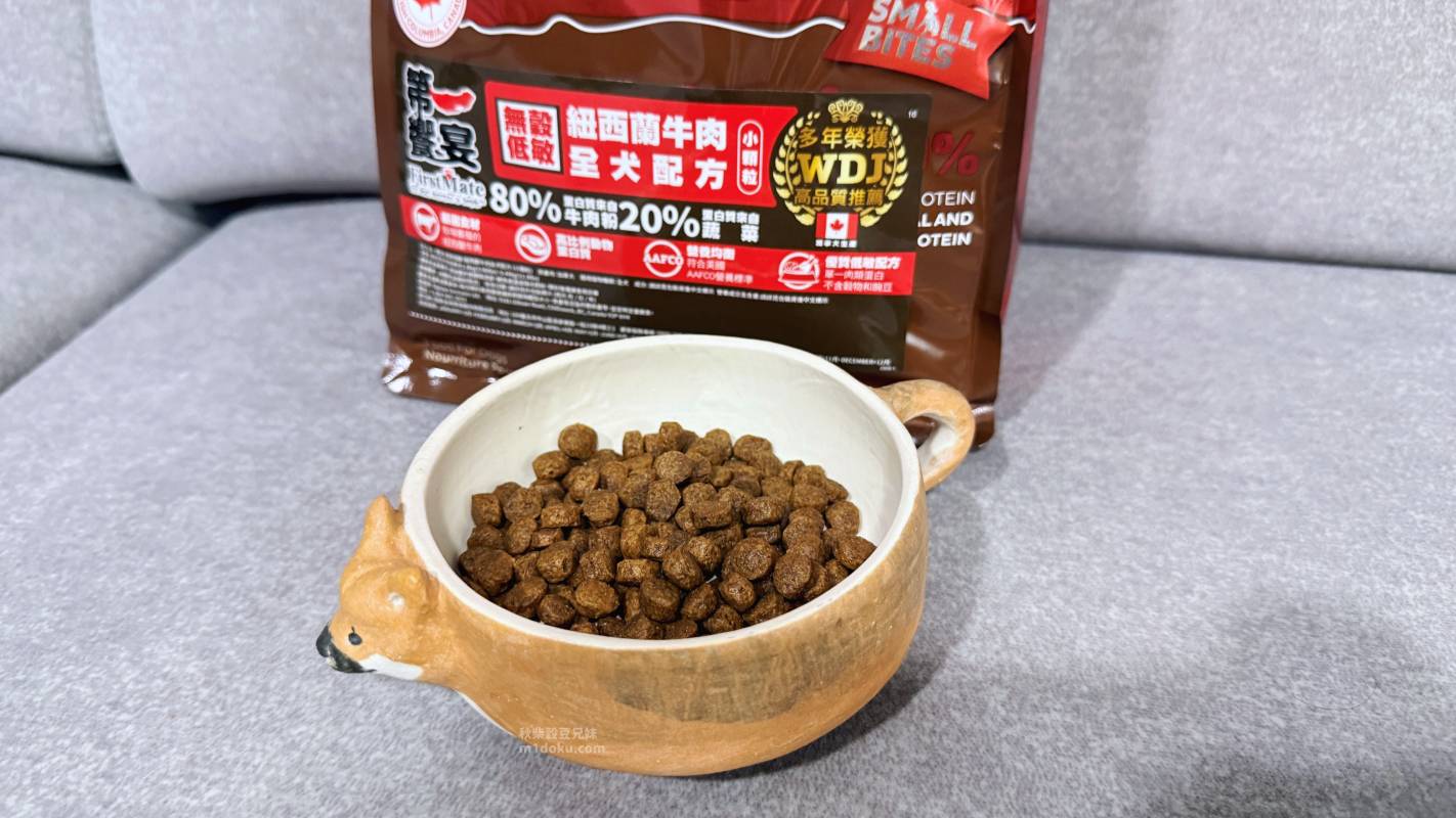 第一饗宴評價｜加拿大五星飼料推薦 適合敏感毛孩 也能安心吃的單一肉源飼料推薦開箱