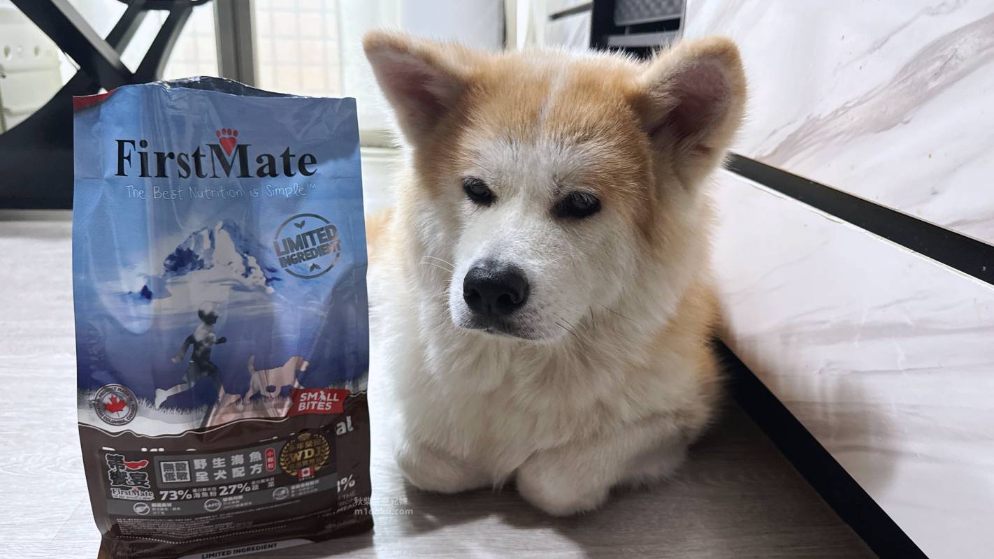第一饗宴評價｜加拿大五星飼料推薦 適合敏感毛孩 也能安心吃的單一肉源飼料推薦開箱
