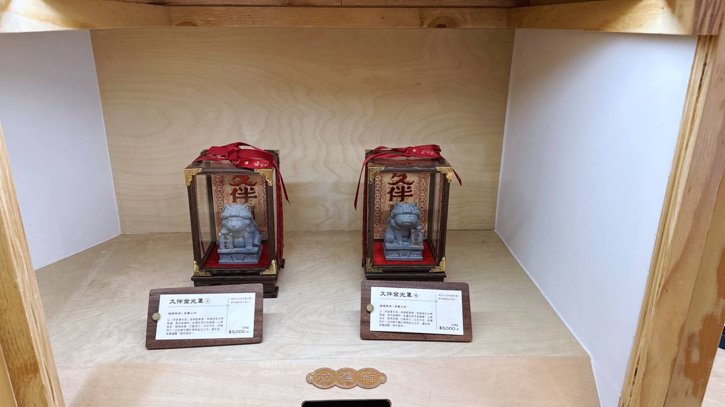 台北 大稻埕 寵佑宮｜全台灣第一間寵物專屬宮廟 保生大帝 台北寵物友善宮廟推薦 寵佑宮參訪分享 給毛孩一份專屬的守護！