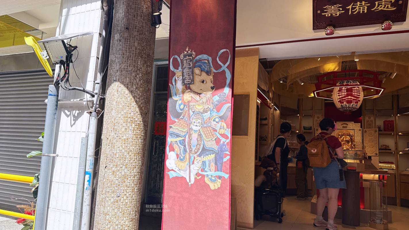 台北 大稻埕 寵佑宮｜全台灣第一間寵物專屬宮廟 保生大帝 台北寵物友善宮廟推薦 寵佑宮參訪分享 給毛孩一份專屬的守護！