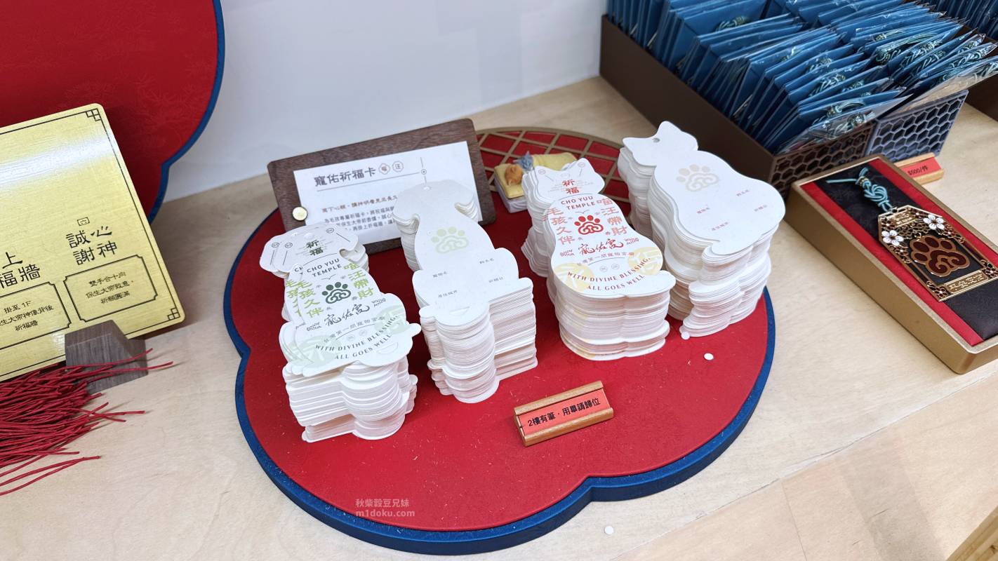 台北 大稻埕 寵佑宮｜全台灣第一間寵物專屬宮廟 保生大帝 台北寵物友善宮廟推薦 寵佑宮參訪分享 給毛孩一份專屬的守護！