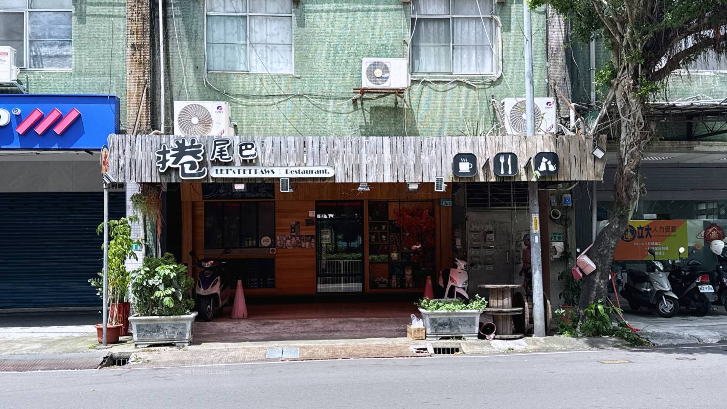 【永和寵物友善餐廳推薦】捲尾巴 Let’s Pet Paws Restaurant|帶毛孩來吃寵物鮮食!超澎湃早午餐、高CP值義大利麵,中永和寵物友善餐廳首選 米豆與米穀的日系美食探險! - 第25張圖 【永和寵物友善餐廳推薦】捲尾巴 Let’s Pet Paws Restaurant|帶毛孩來吃寵物鮮食!超澎湃早午餐、高CP值義大利麵,中永和寵物友善餐廳首選 米豆與米穀的日系美食探險!