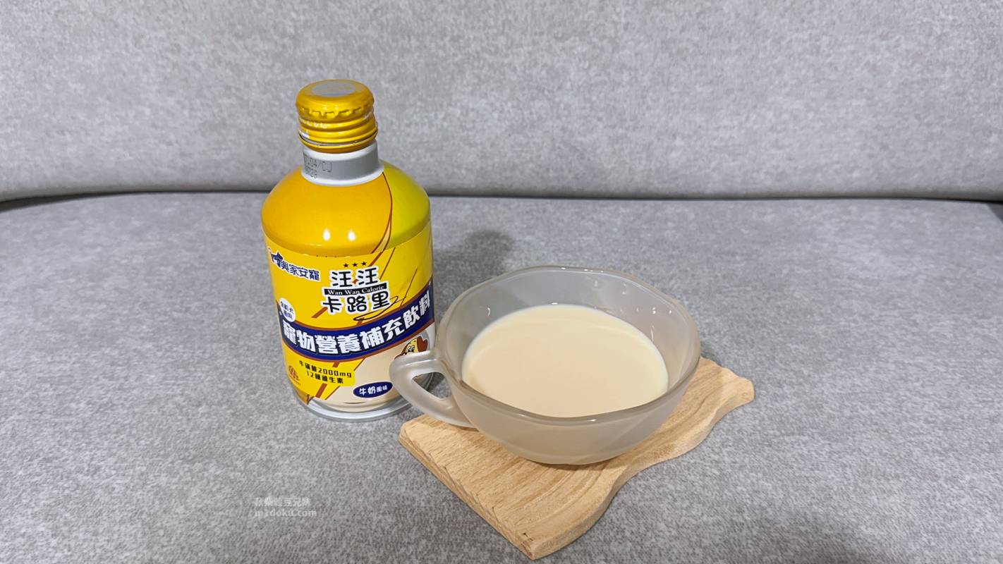 【貓狗保健飲心得】興家安寵汪汪卡路里寵物營養補充飲料 Pet Sweat犬貓補給水開箱|日本進口寵物營養飲料推薦 毛孩補充營養與水分的好選擇 - 第2張圖 【貓狗保健飲心得】興家安寵汪汪卡路里寵物營養補充飲料 Pet Sweat犬貓補給水開箱|日本進口寵物營養飲料推薦 毛孩補充營養與水分的好選擇