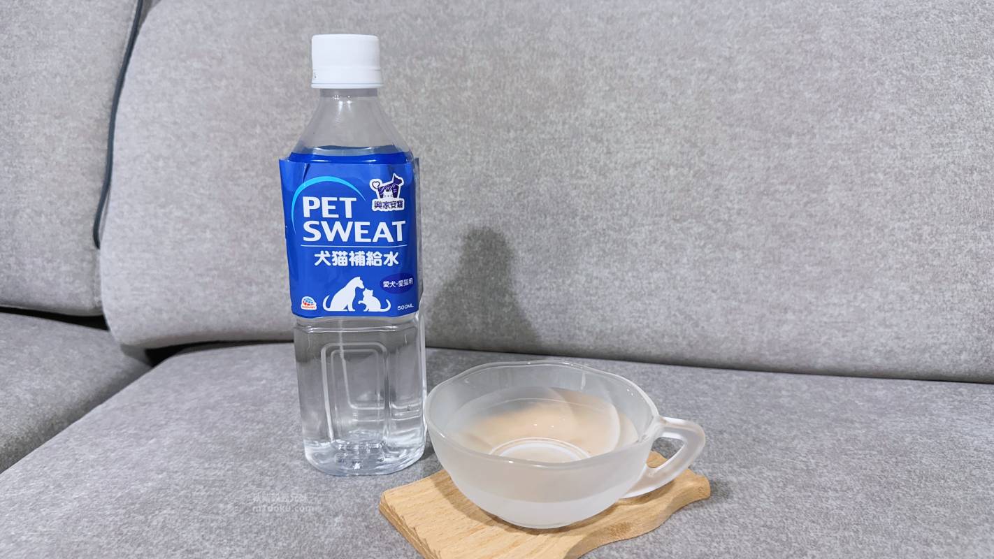 【貓狗保健飲心得】興家安寵汪汪卡路里寵物營養補充飲料 Pet Sweat犬貓補給水開箱|日本進口寵物營養飲料推薦 毛孩補充營養與水分的好選擇 - 第5張圖 【貓狗保健飲心得】興家安寵汪汪卡路里寵物營養補充飲料 Pet Sweat犬貓補給水開箱|日本進口寵物營養飲料推薦 毛孩補充營養與水分的好選擇