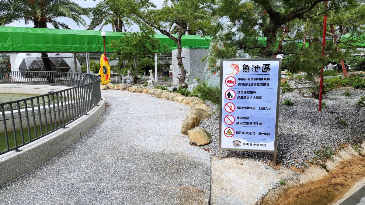 【苗栗豪華露營推薦】綺美度假露營村—星空帳篷 花草環繞 四千坪超大營區 寵物友善的免裝備懶人露營! - 第11張圖 【苗栗豪華露營推薦】綺美度假露營村—星空帳篷 花草環繞 四千坪超大營區 寵物友善的免裝備懶人露營!