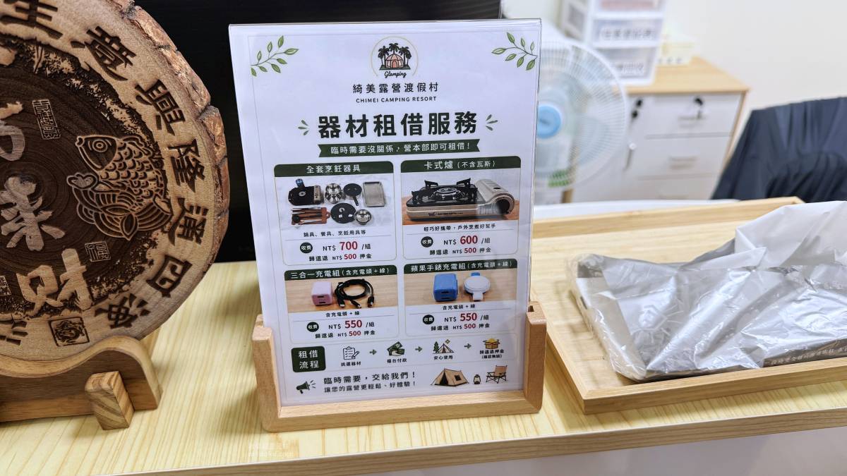 【苗栗豪華露營推薦】綺美度假露營村—星空帳篷 花草環繞 四千坪超大營區 寵物友善的免裝備懶人露營! - 第26張圖 【苗栗豪華露營推薦】綺美度假露營村—星空帳篷 花草環繞 四千坪超大營區 寵物友善的免裝備懶人露營!